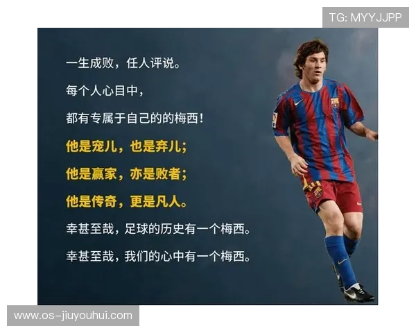 足球盖得：探索足球文化与精神的融合之道，全球视野下的赛场传奇